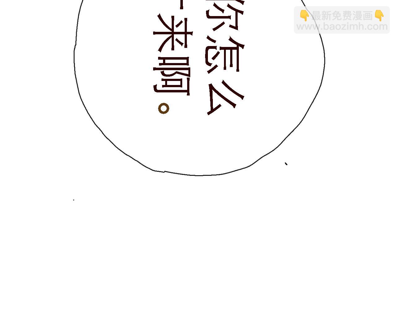 第48话 重逢(1/4)-第58话
