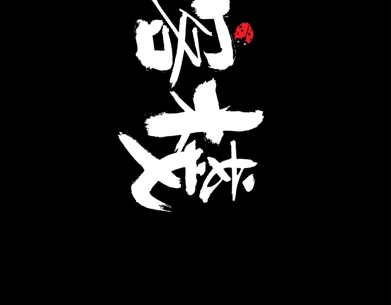 第48话 重逢(1/4)-第58话