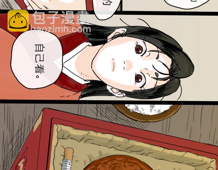 第7话 改头换面(1/3)-第8话