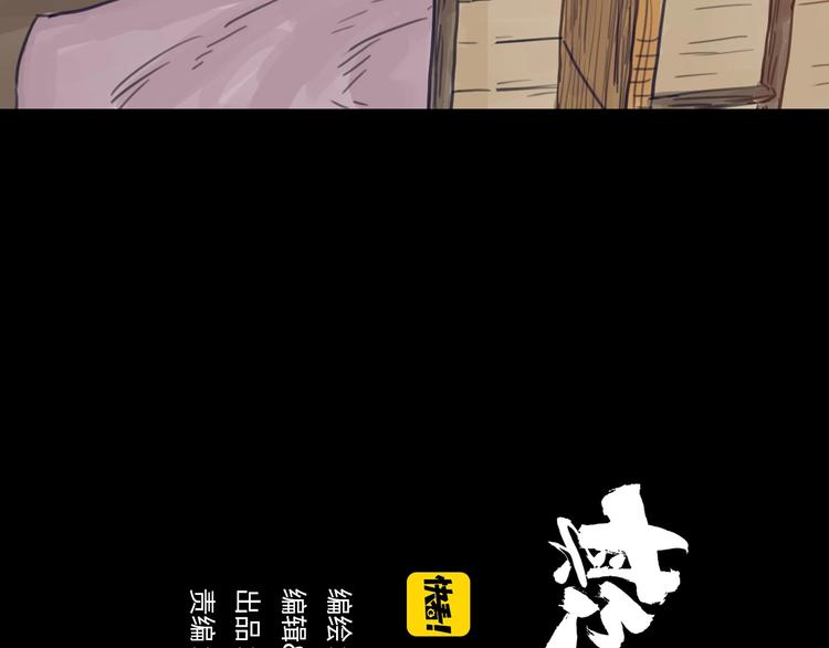 第7话 改头换面(1/3)-第8话