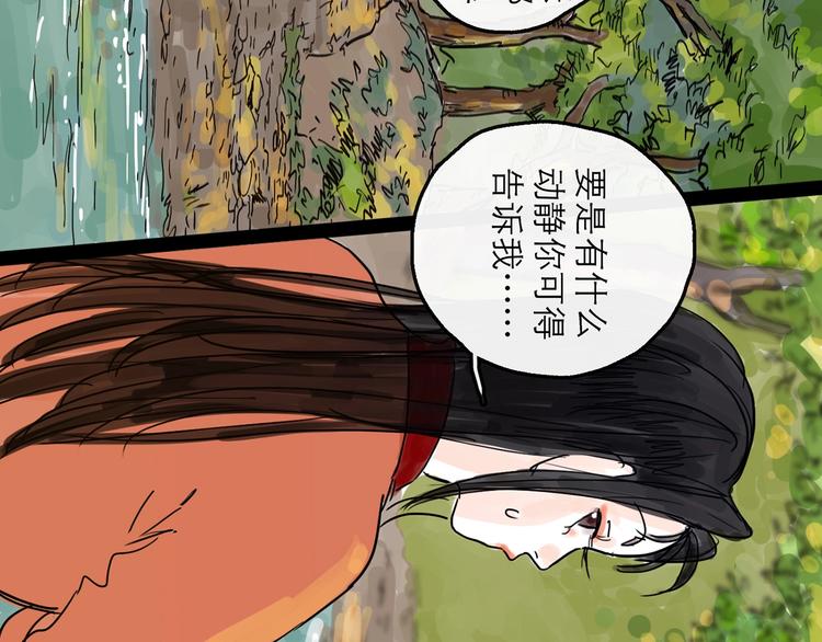 第9话 破绽(1/3)-第10话