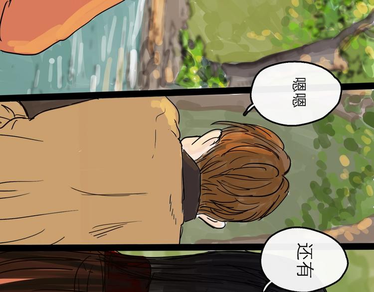 第9话 破绽(1/3)-第10话