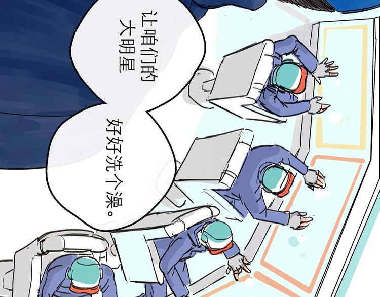 第9话 破绽(1/3)-第10话