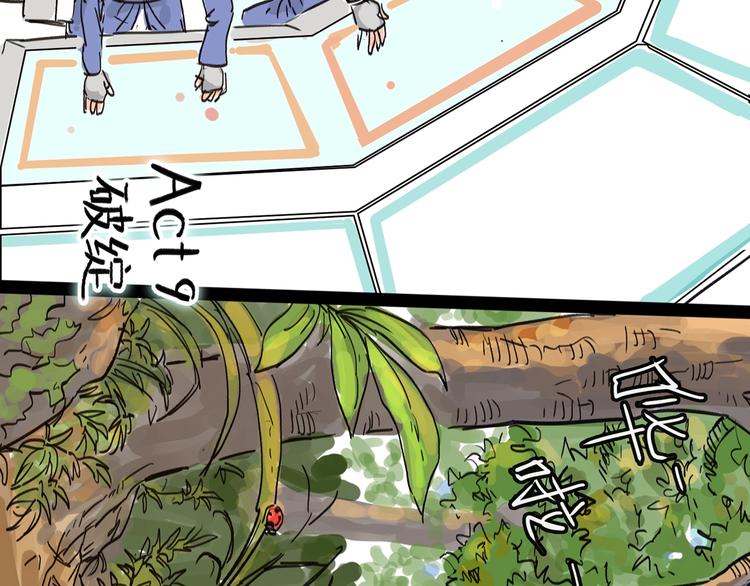 第9话 破绽(1/3)-第10话