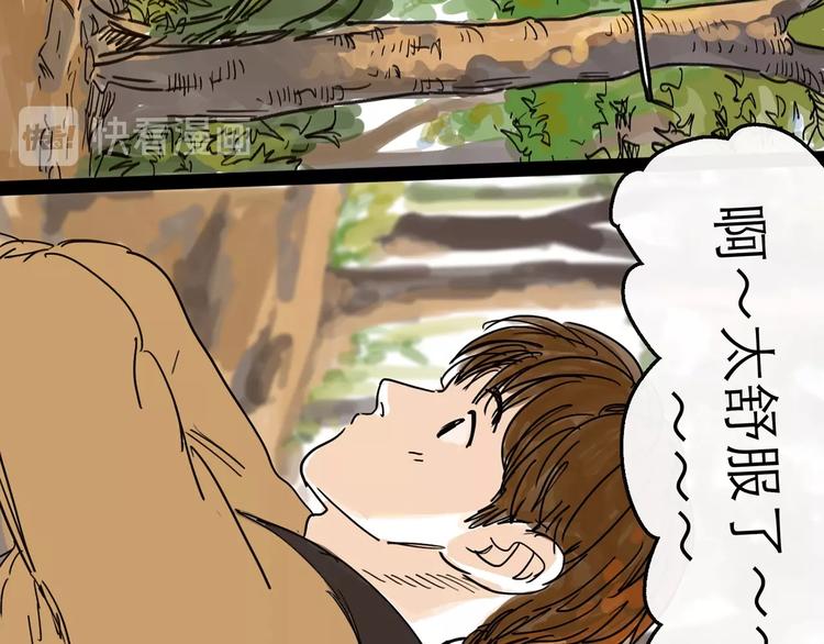 第9话 破绽(1/3)-第10话