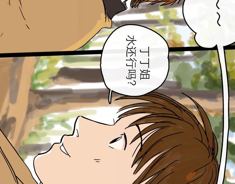 第9话 破绽(1/3)-第10话