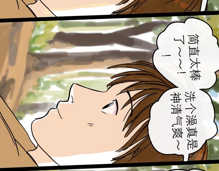 第9话 破绽(1/3)-第10话