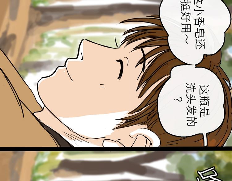 第9话 破绽(1/3)-第10话