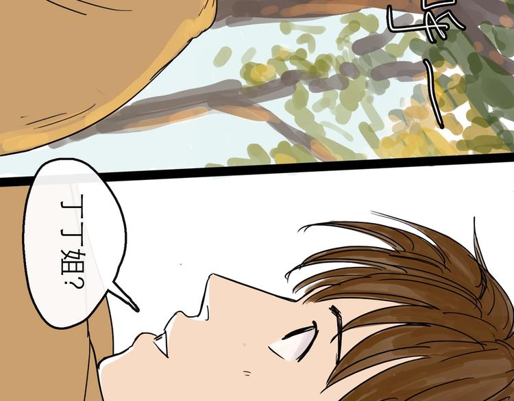 第9话 破绽(1/3)-第10话