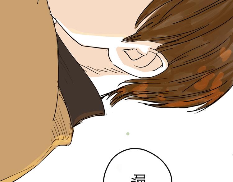 第9话 破绽(1/3)-第10话