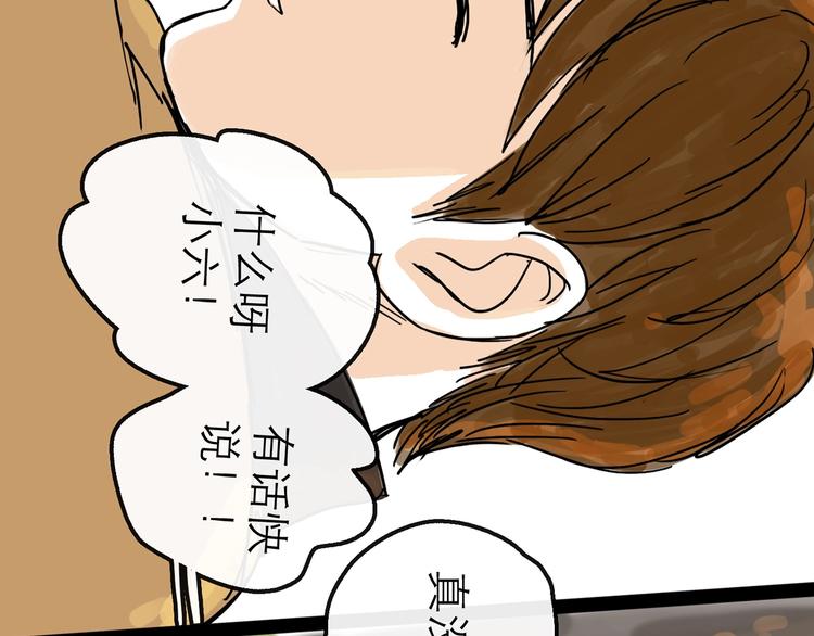 第9话 破绽(1/3)-第10话