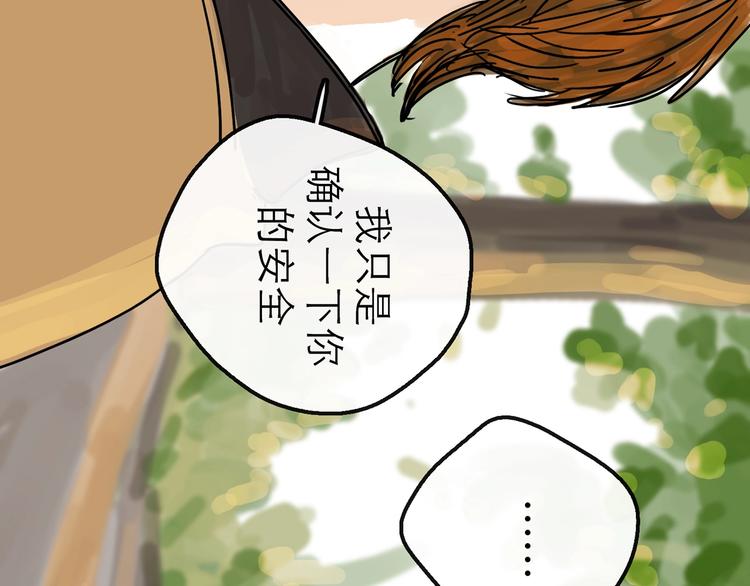 第9话 破绽(1/3)-第10话