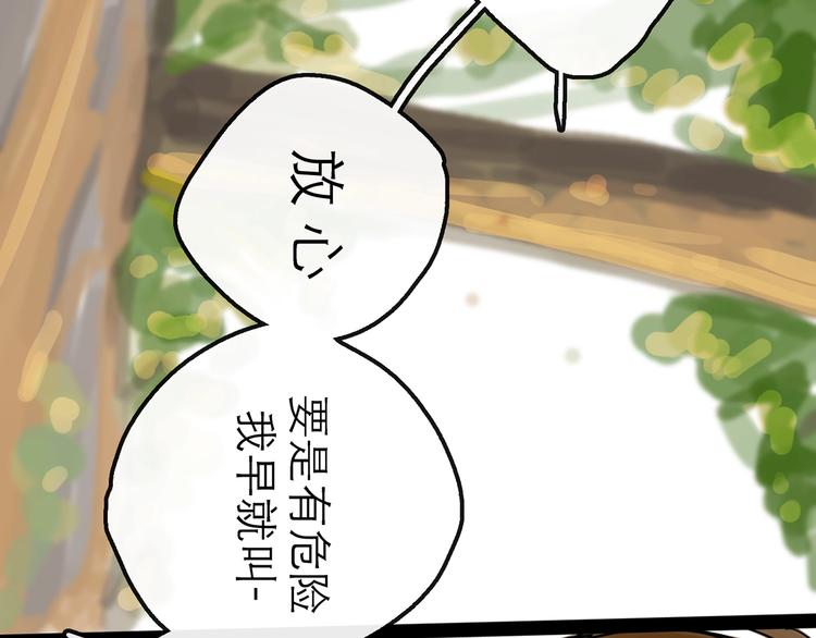 第9话 破绽(1/3)-第10话