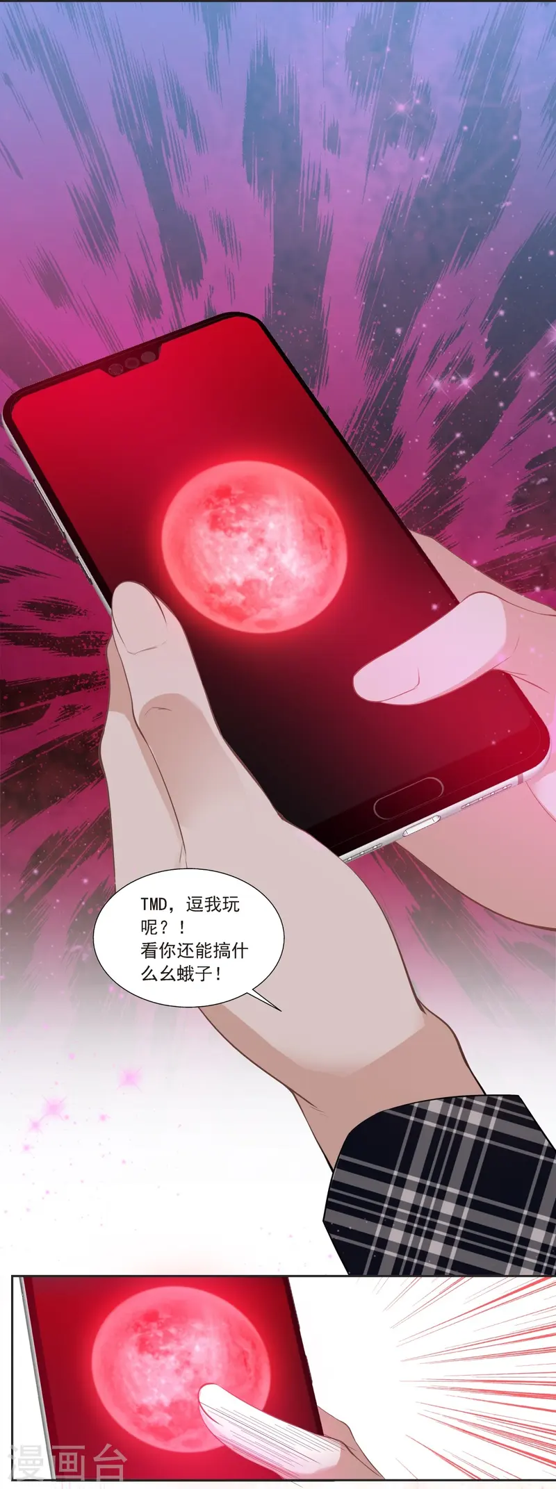 第1话-第2话