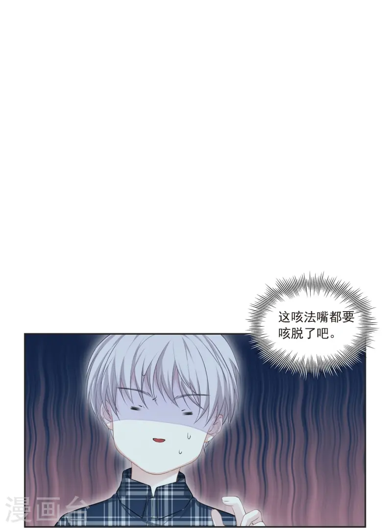第1话-第2话