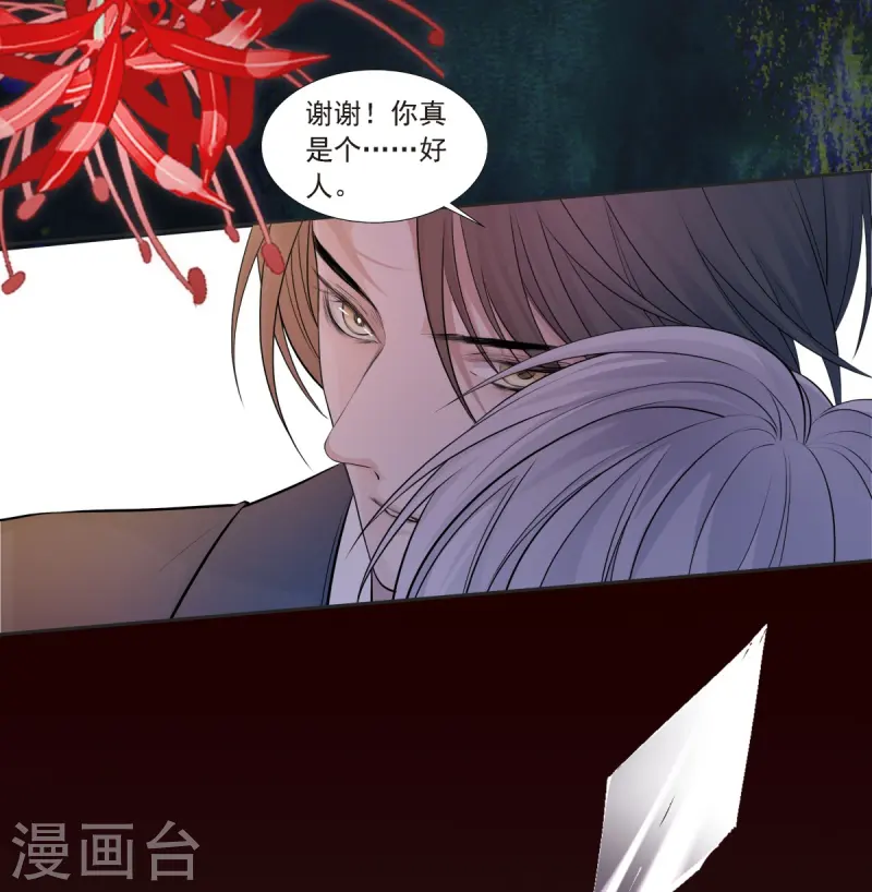 第1话-第2话