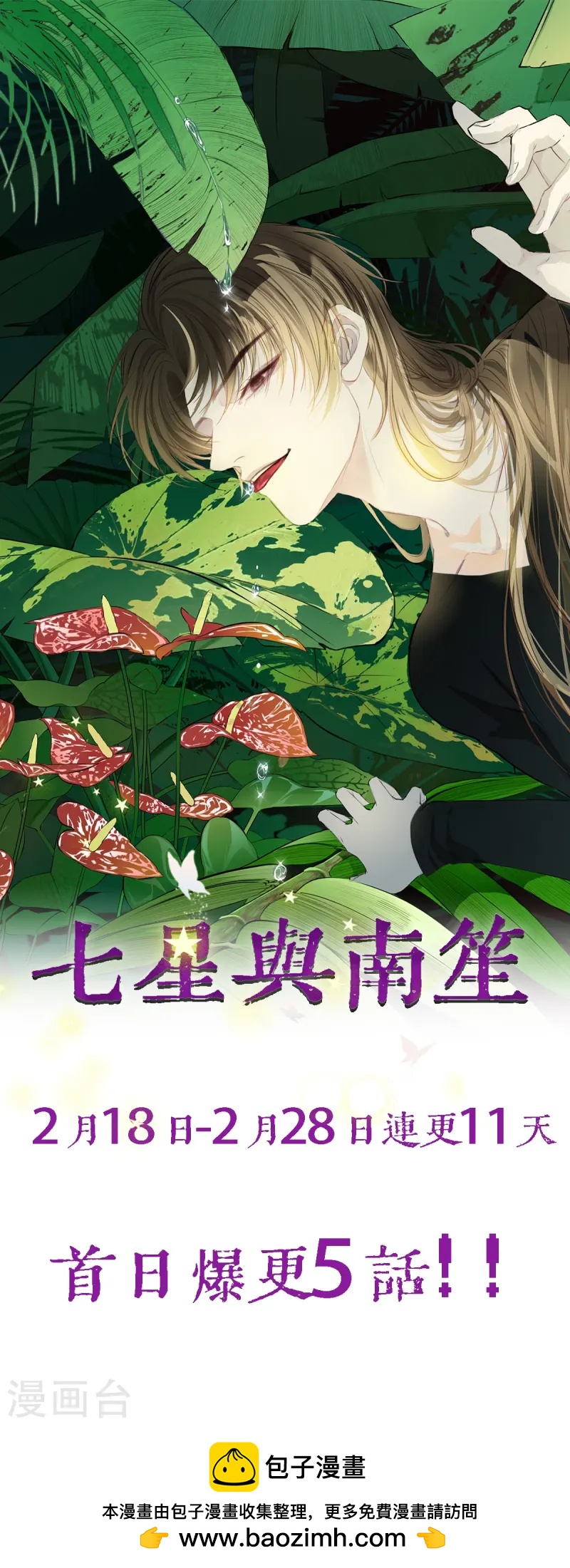 第1话-第2话