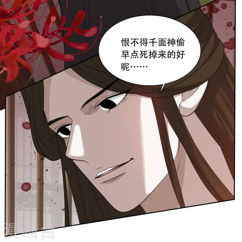 第11话-第12话