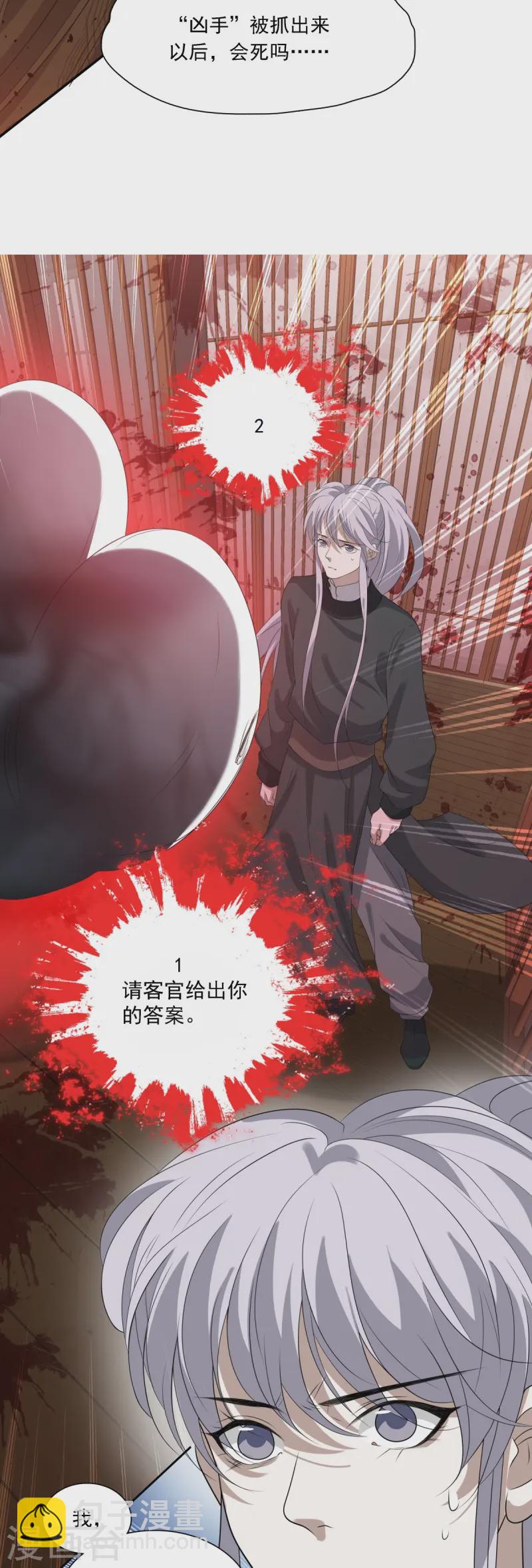 第11话-第12话