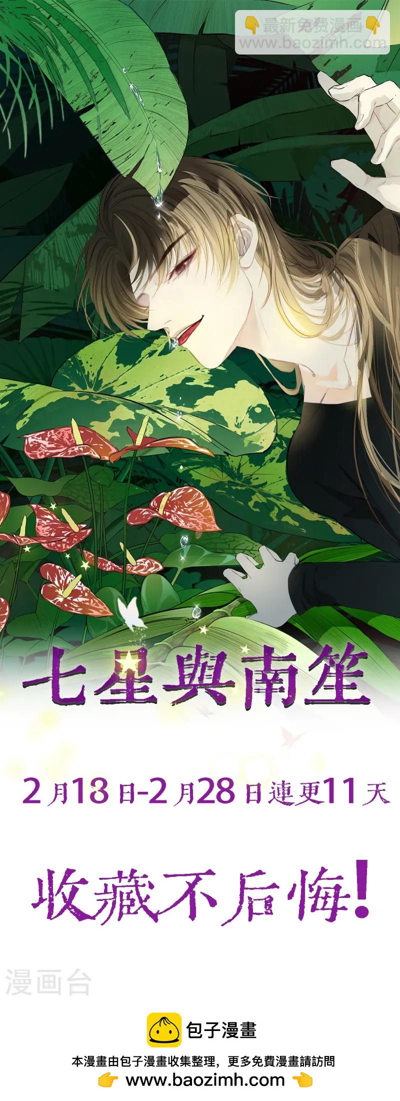第11话-第12话