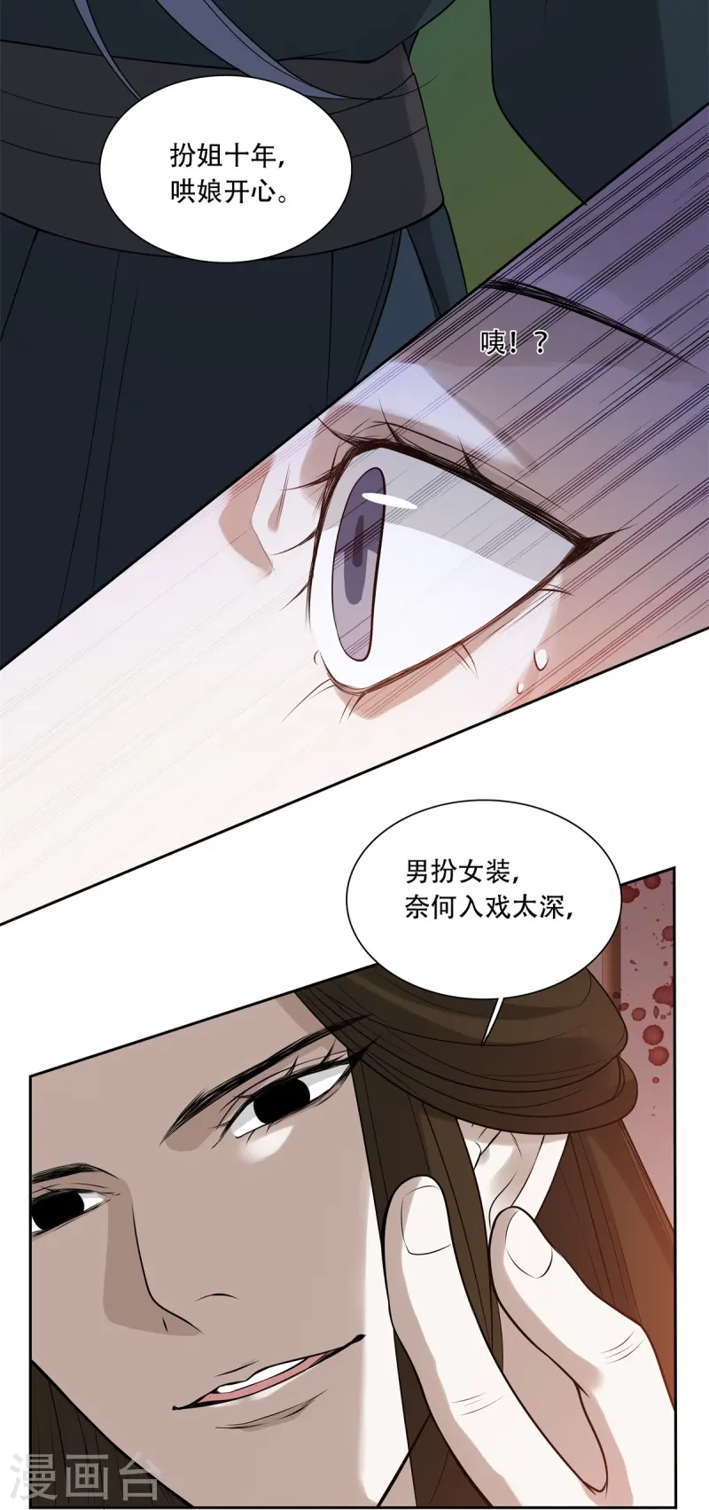 第11话-第12话