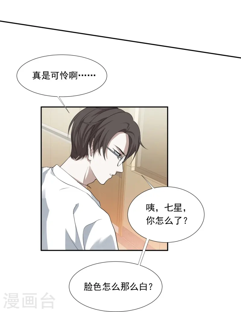 第13话(1/2)-第14话