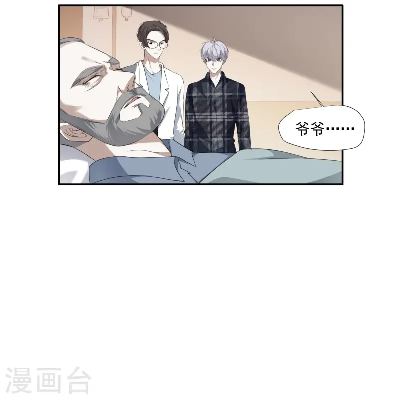 第13话(1/2)-第14话