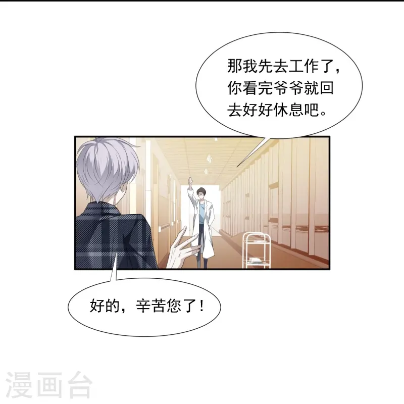 第13话(1/2)-第14话