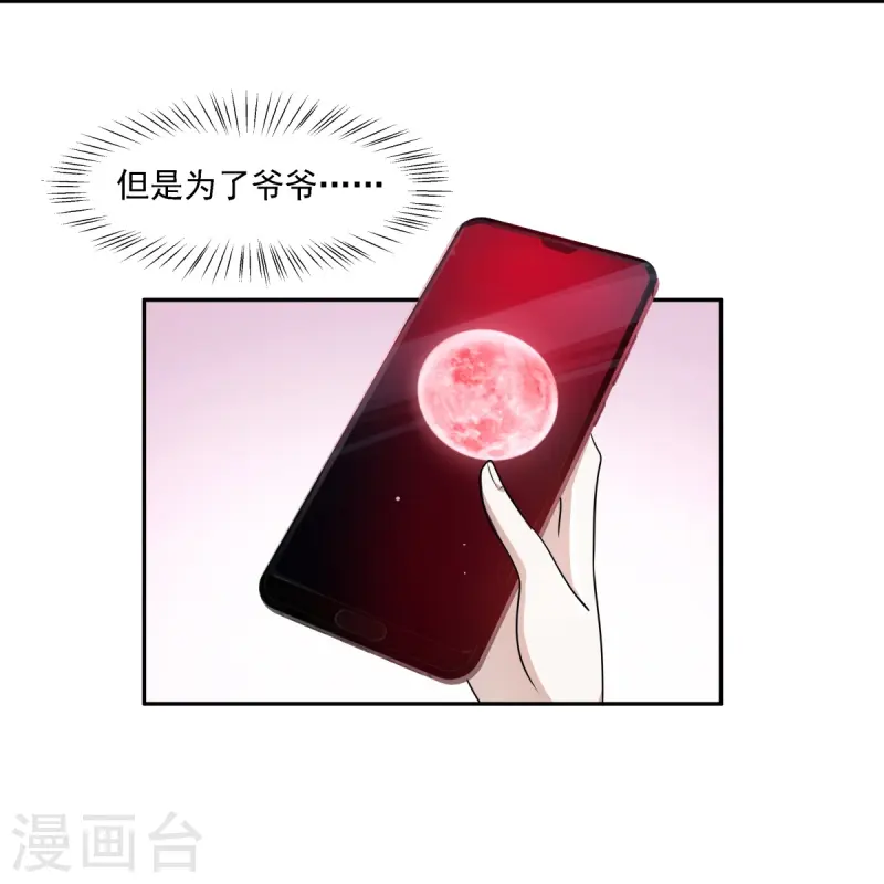 第13话(1/2)-第14话