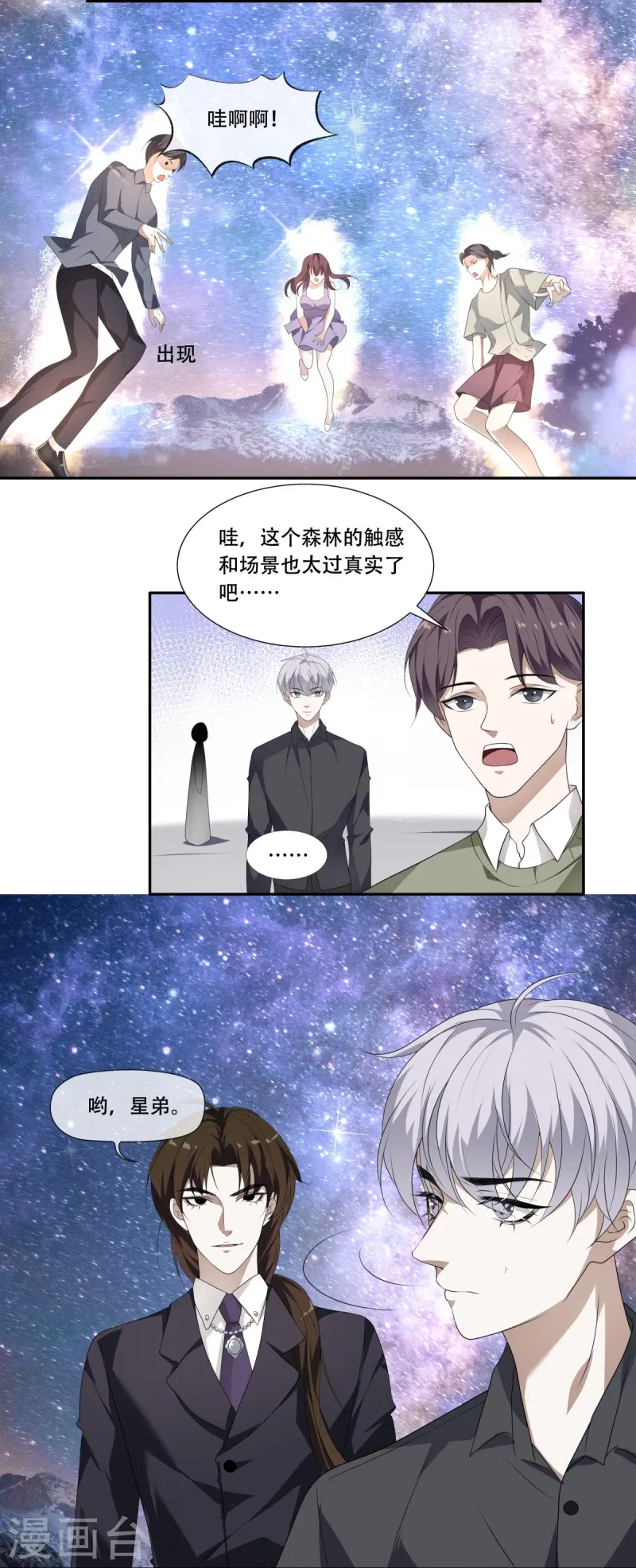第13话(1/2)-第14话