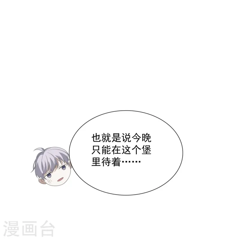 第13话(1/2)-第14话
