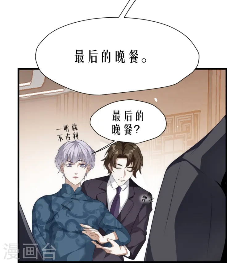 第15话-第16话
