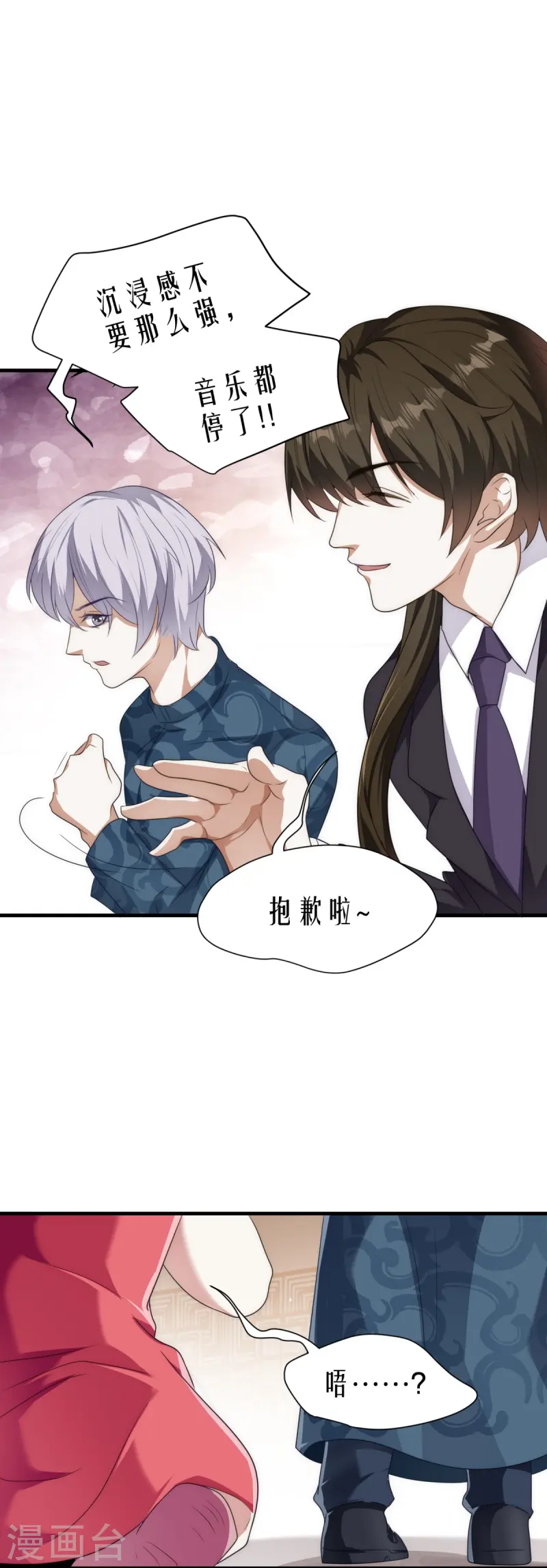 第15话-第16话