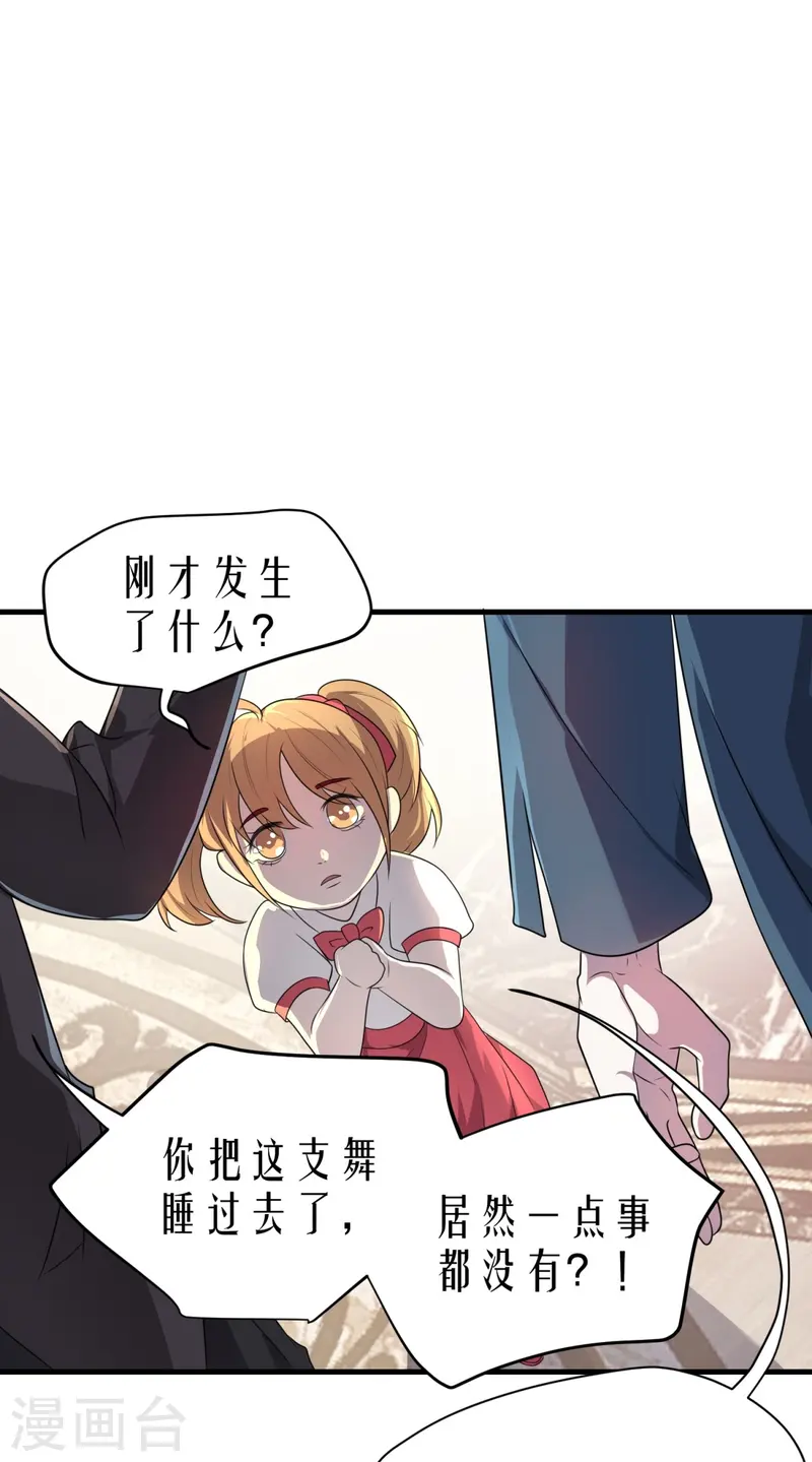 第15话-第16话