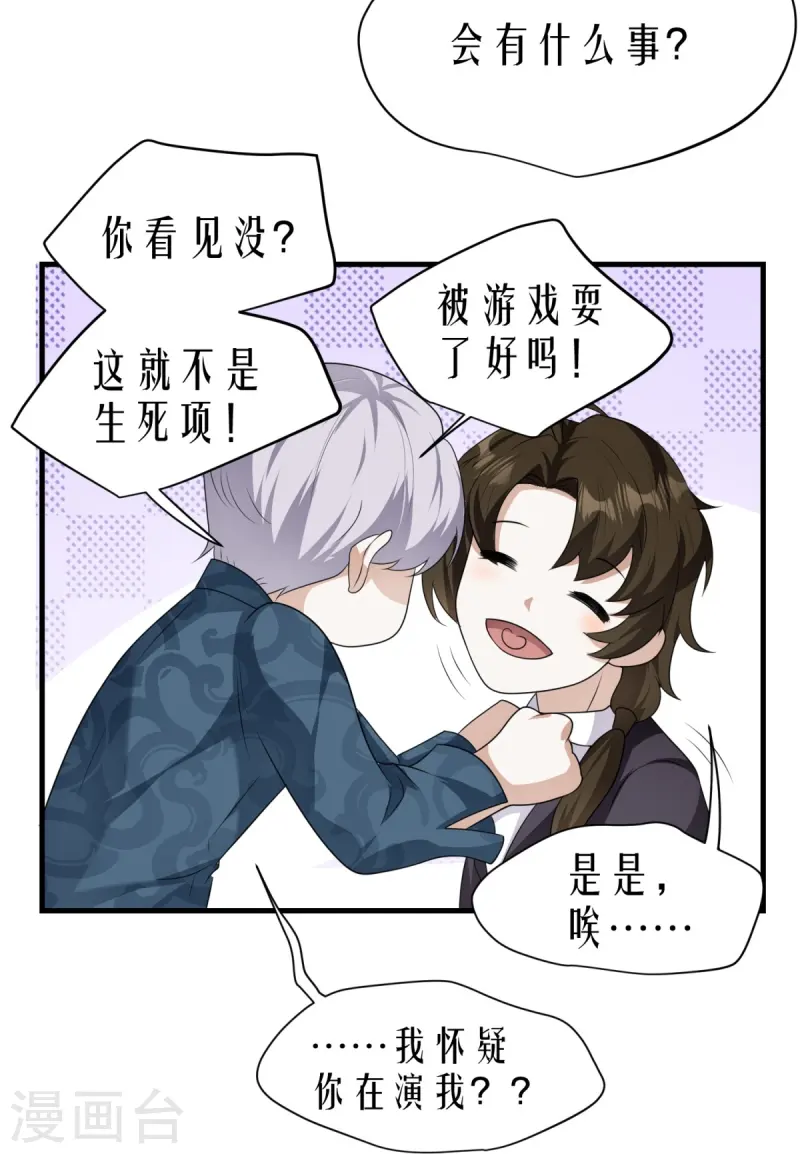 第15话-第16话