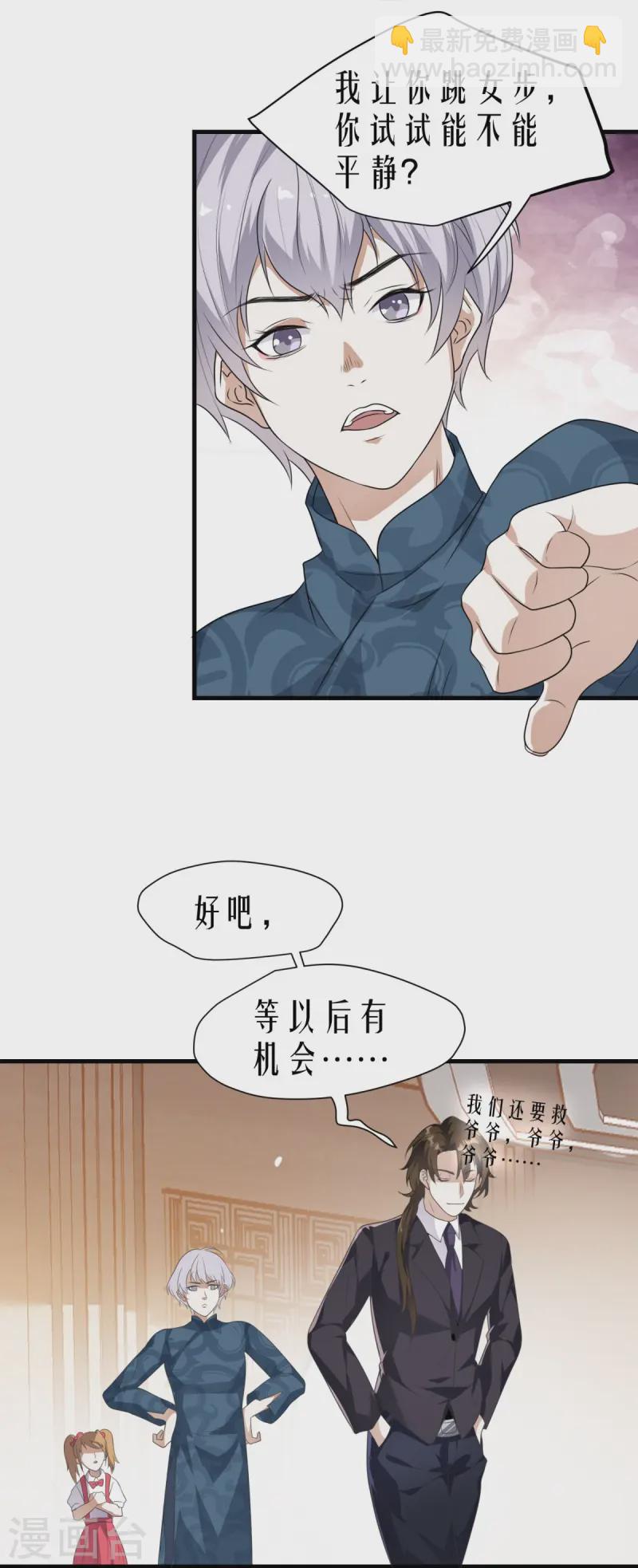 第15话-第16话