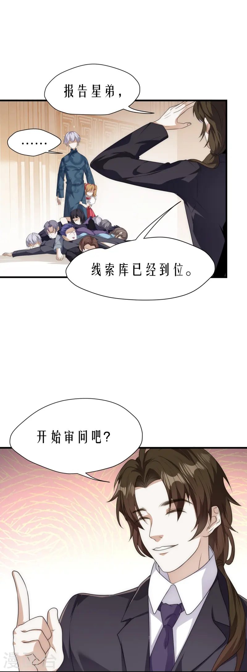 第15话-第16话