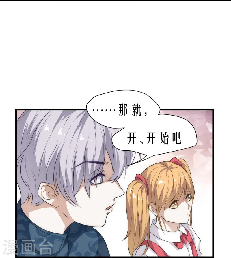 第15话-第16话