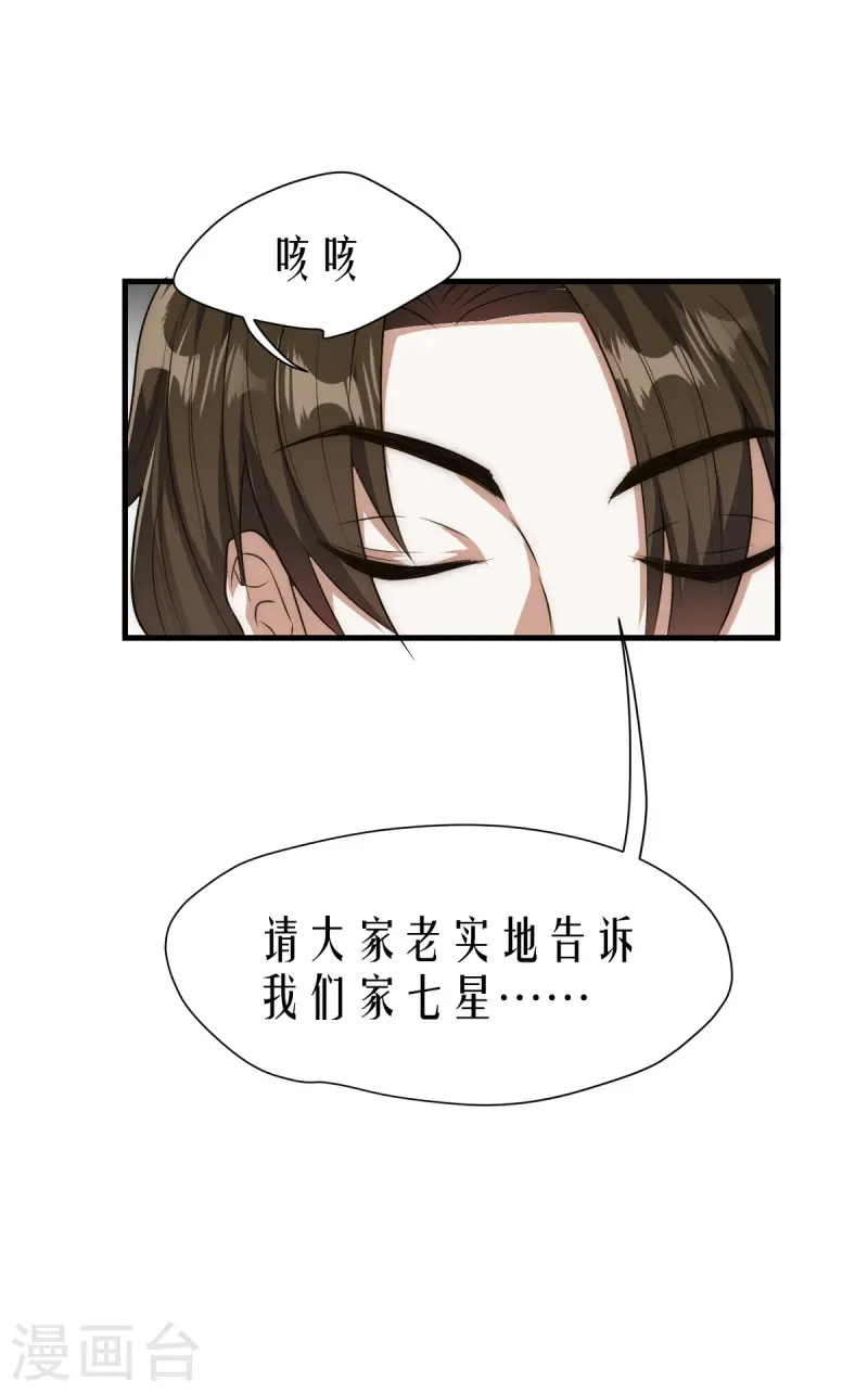 第15话-第16话