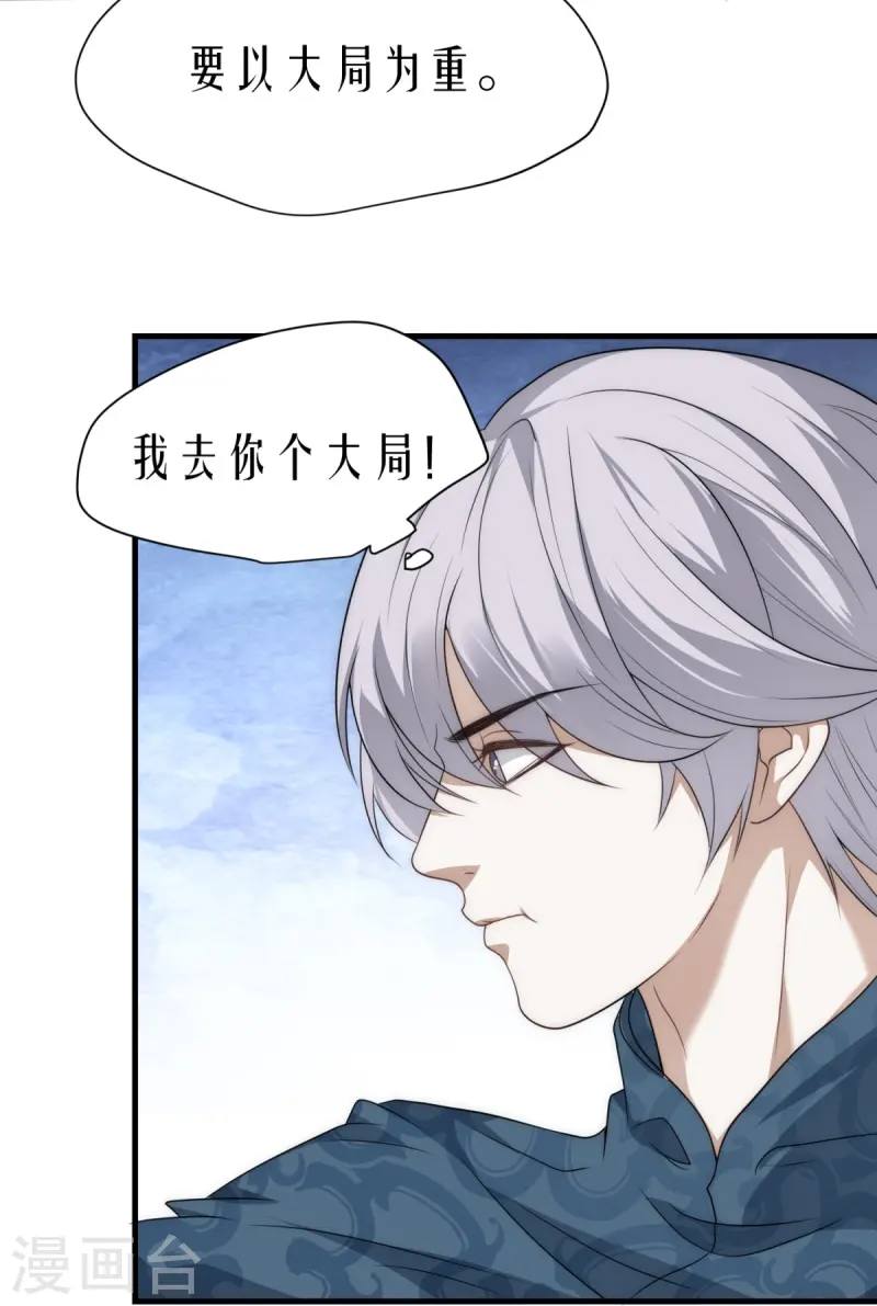 第15话-第16话