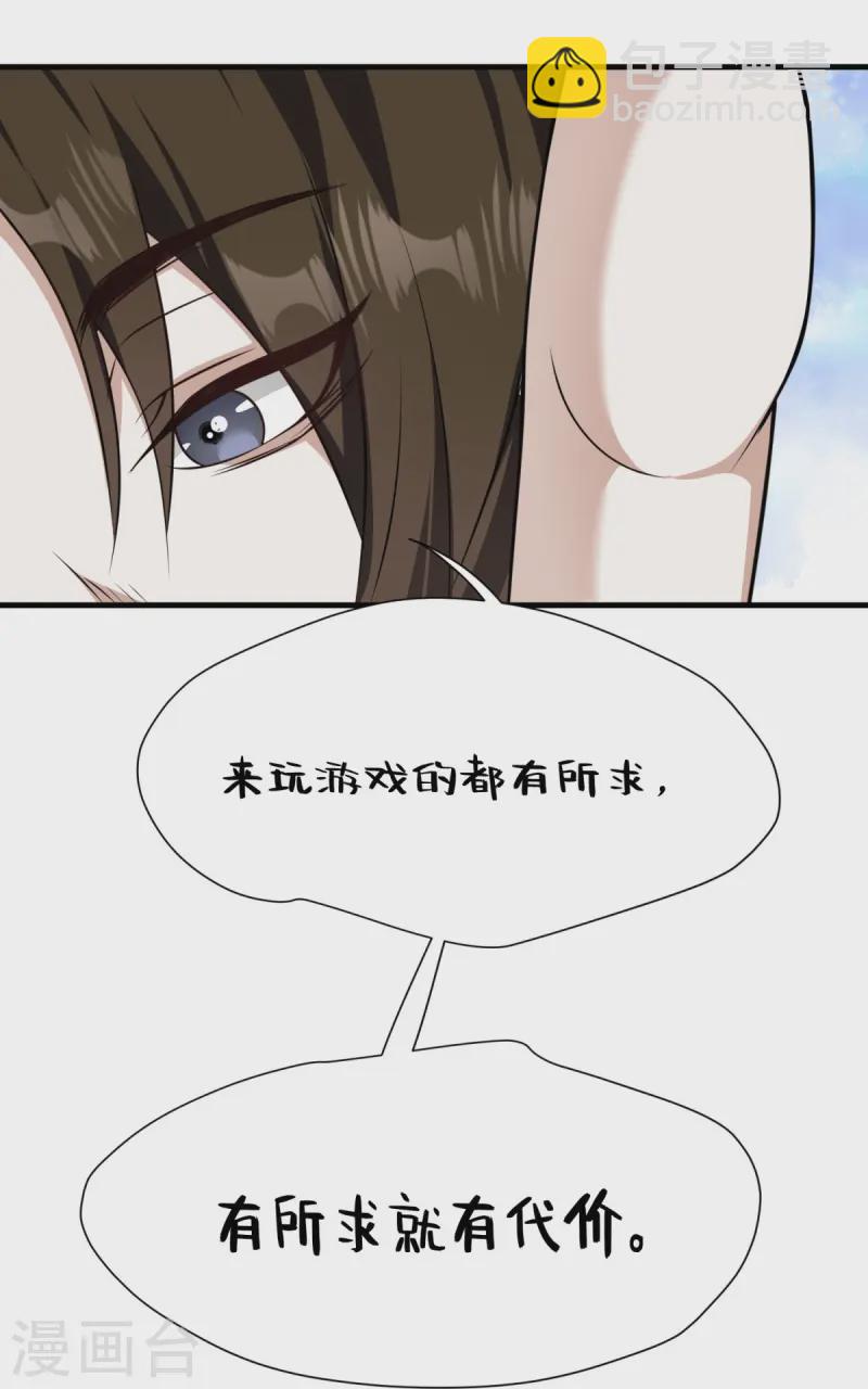 第17话-第18话