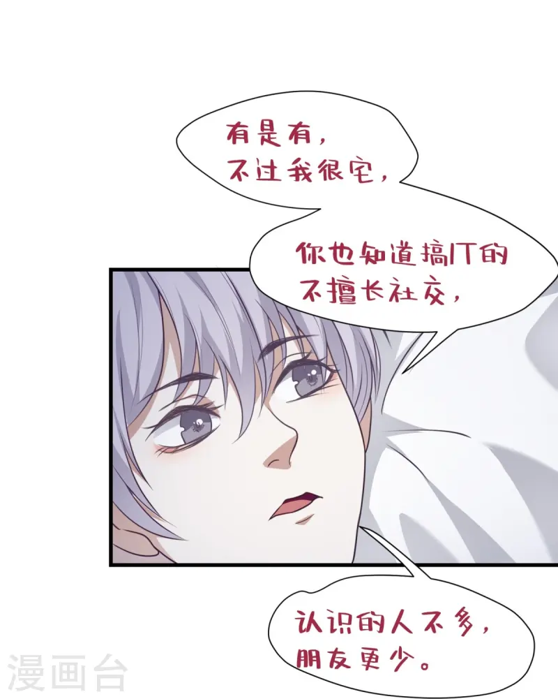 第17话-第18话