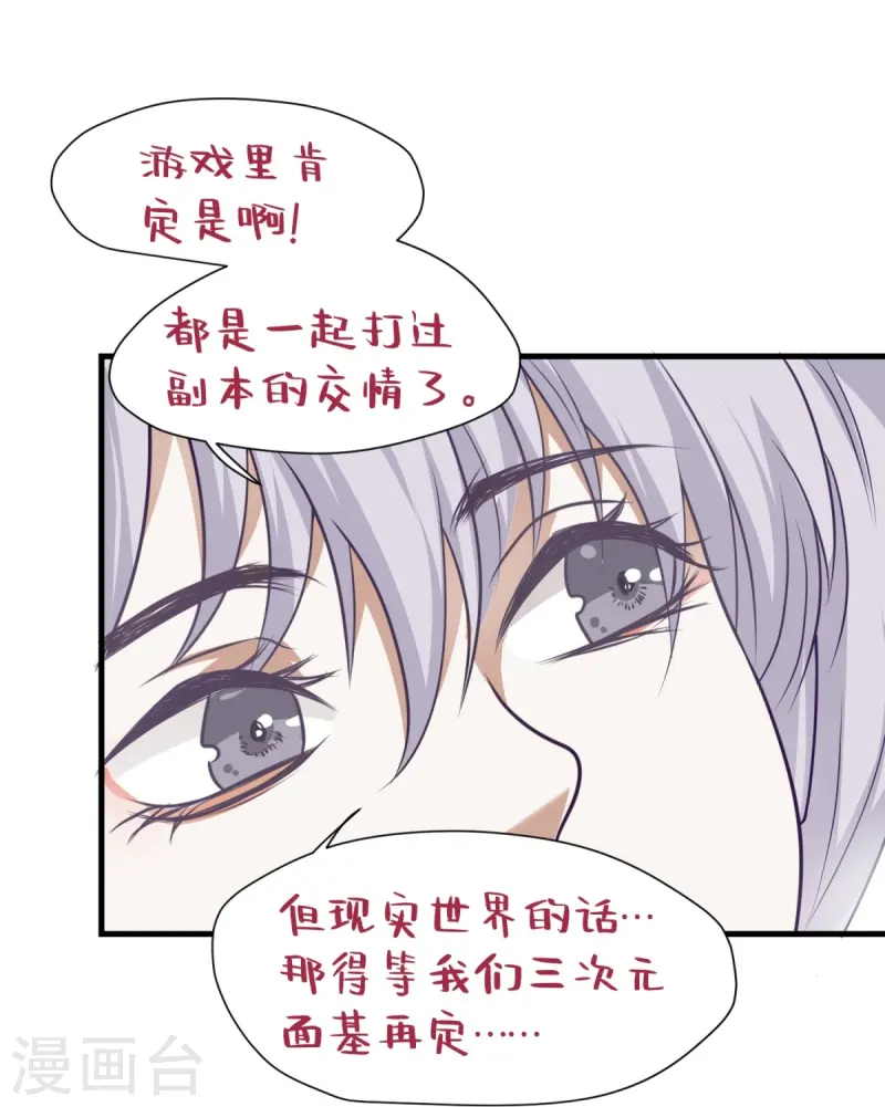 第17话-第18话