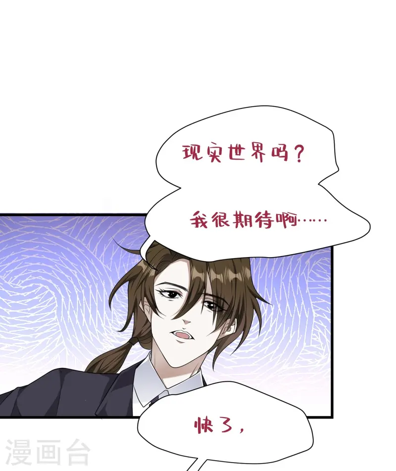 第17话-第18话