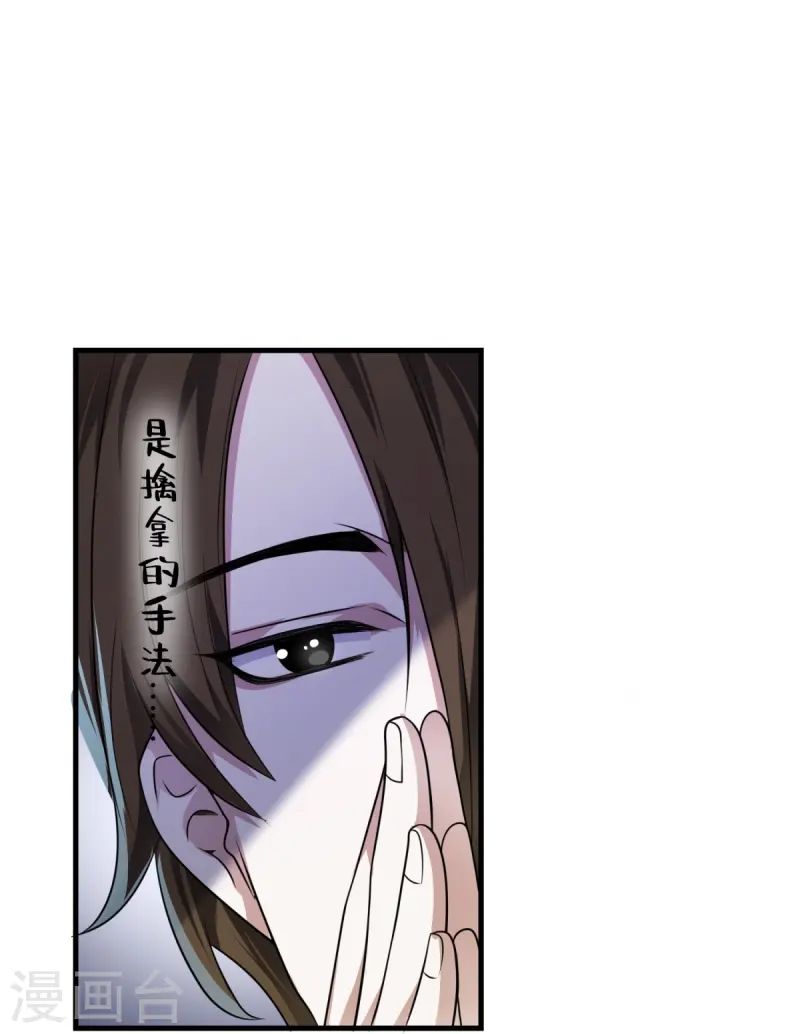 第17话-第18话