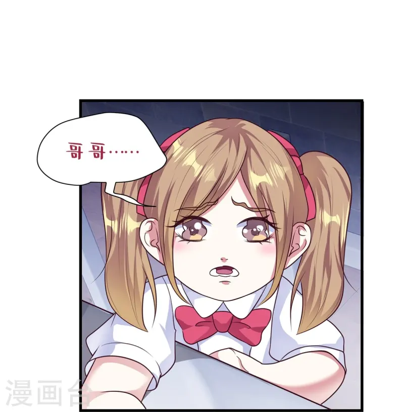 第17话-第18话