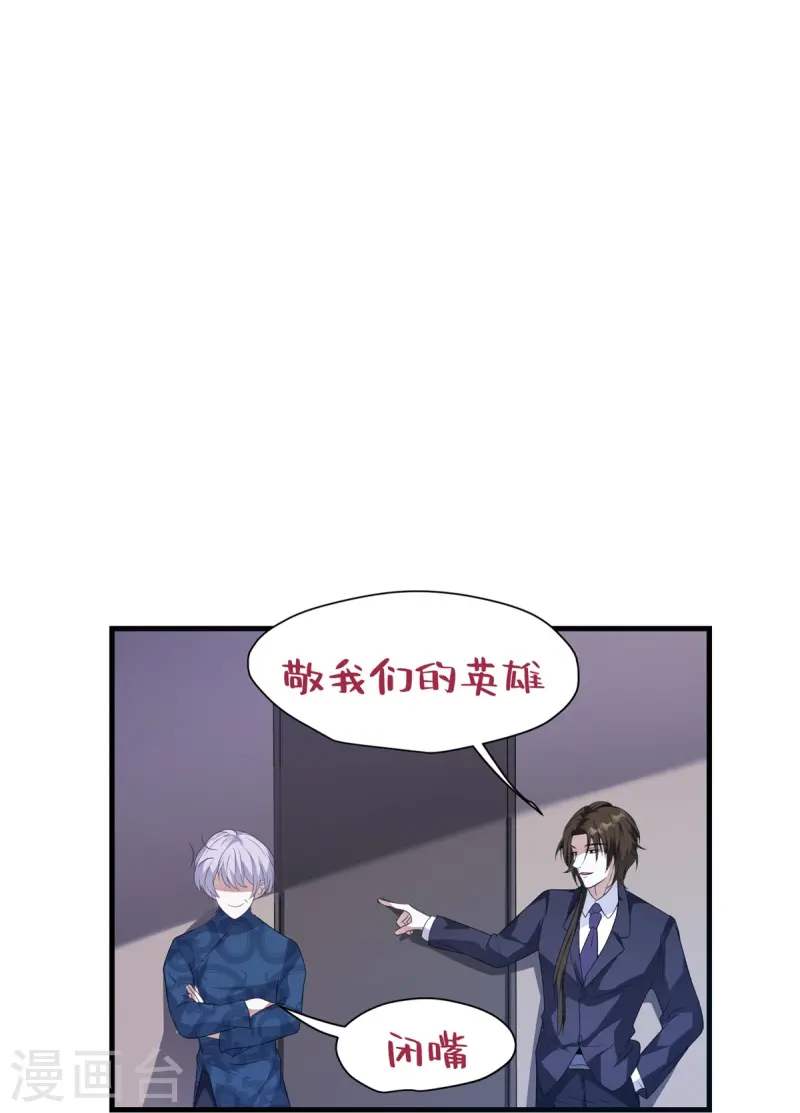 第17话-第18话