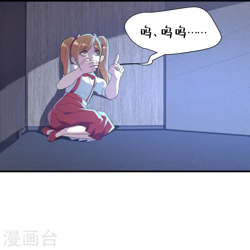第17话-第18话