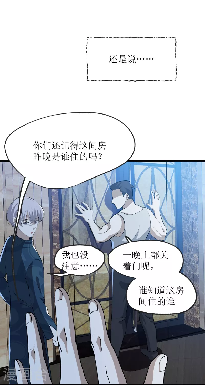 第21话-第22话