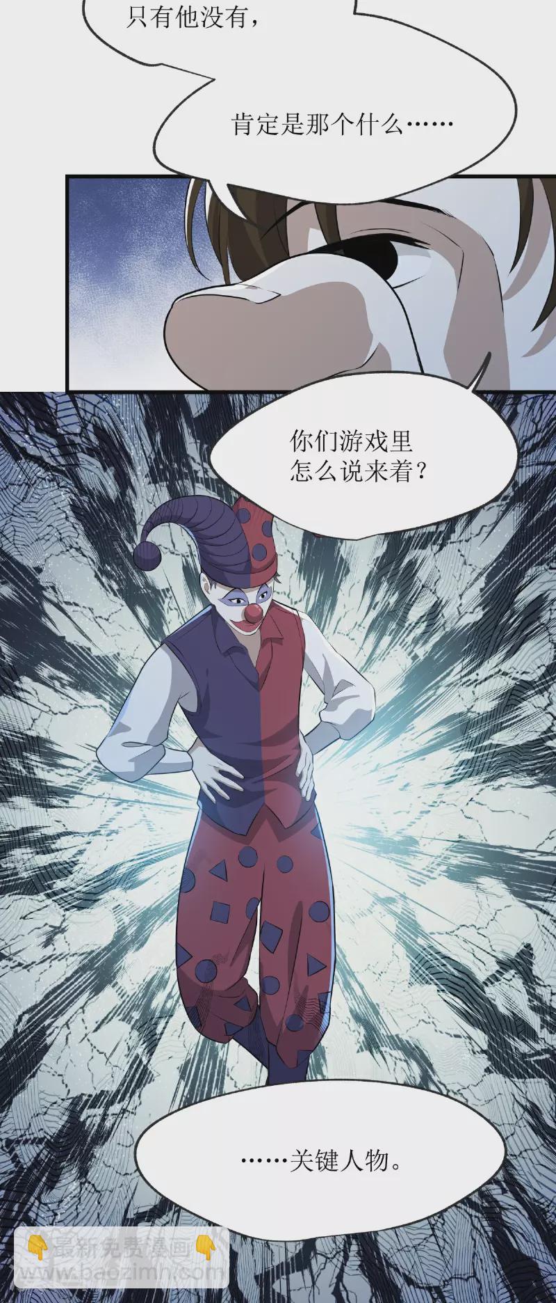 第21话-第22话